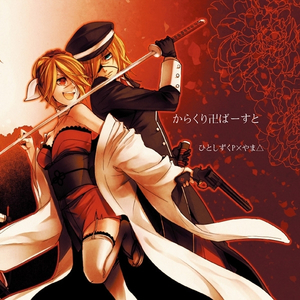 暴力强㚥之痴汉电车
