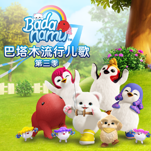 暴力强㚥之痴汉电车
