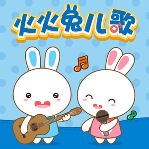 暴力强㚥之痴汉电车
