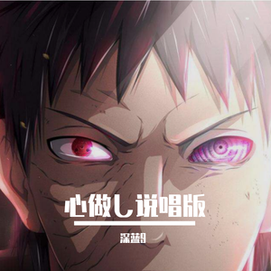 暴力强㚥之痴汉电车
