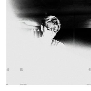 暴力强㚥之痴汉电车
