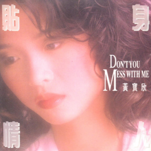 暴力强㚥之痴汉电车
