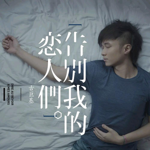 暴力强㚥之痴汉电车
