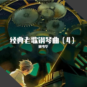 暴力强㚥之痴汉电车
