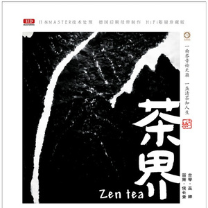 暴力强㚥之痴汉电车
