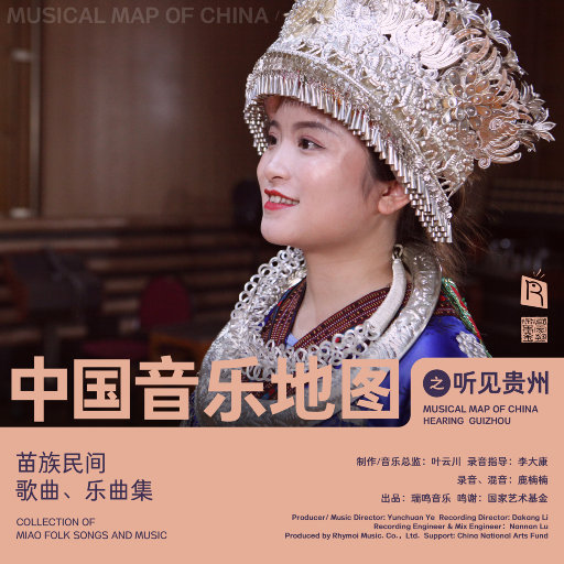 暴力强㚥之痴汉电车
